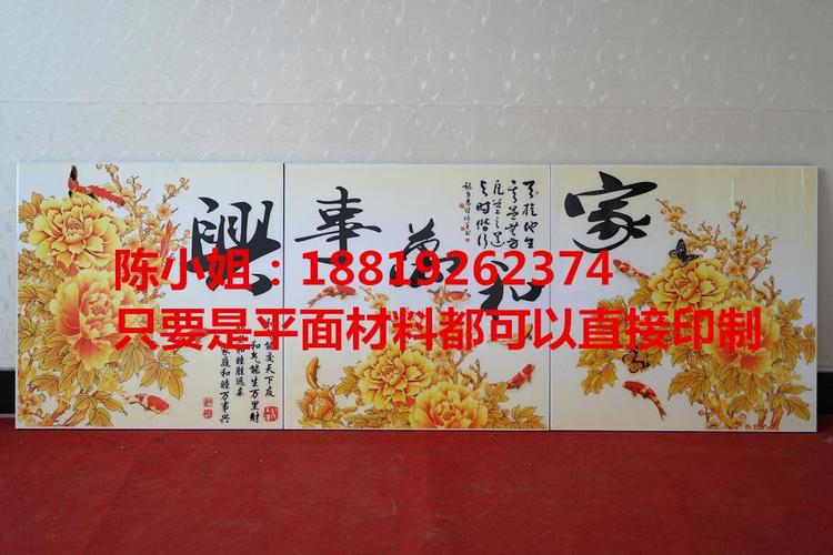 怀化浮雕玻璃喷绘机售后服务与电脑喷绘全解析