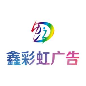 图文设计制作与交通标识标牌 从钢结构安装到墙体广告喷绘的一站式服务