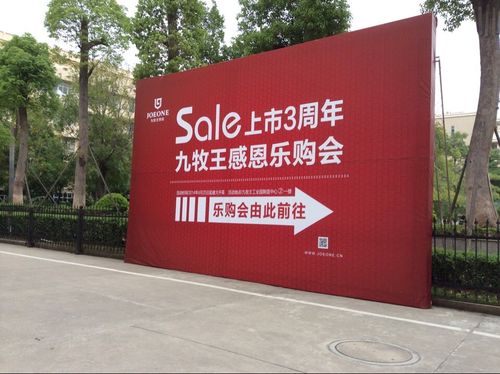 泉州专业电脑喷绘服务报价与信息全攻略