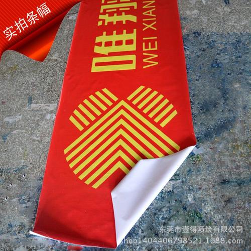 户外PP背胶写真与喷绘印刷 价格、厂家及电脑喷绘全解析