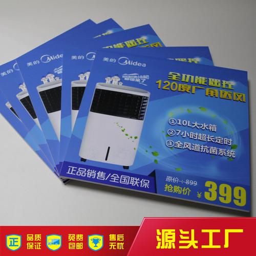 全方位广告喷绘解决方案 从写真海报到大型户外广告牌